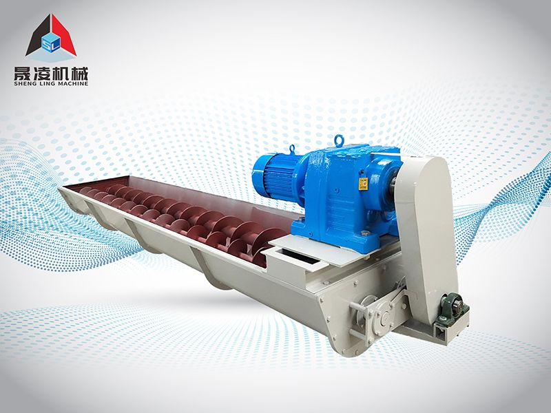 U型螺旋輸送機(jī)